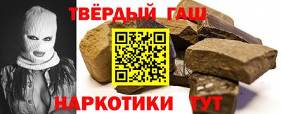 альфа пвп Гагарин