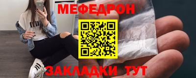 мдма Гай