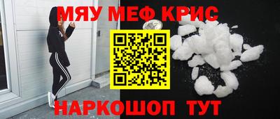 mdpv Гусиноозёрск
