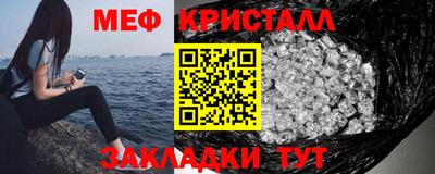 мдма Гай