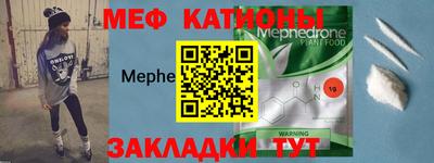 альфа пвп Гагарин