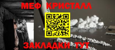 мдма Гай