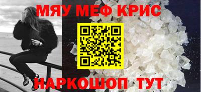 mdpv Гусиноозёрск