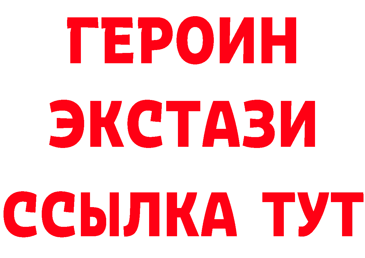 ТГК концентрат ссылка это мега Ейск