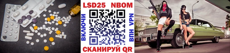 даркнет сайт  Ейск  Лсд 25 экстази ecstasy 