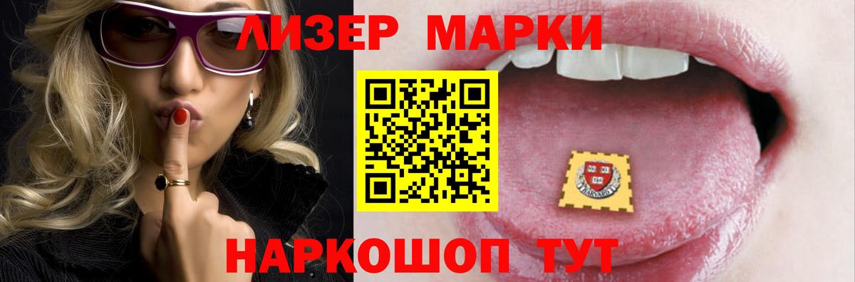 Лсд 25 экстази ecstasy  Вход с VPN  Ейск  ЛСД экстази кислота 