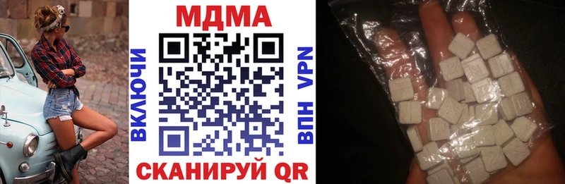 blacksprut ONION  Ейск  MDMA Molly 
