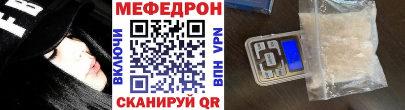 Меф кристаллы  kraken ONION  Ейск 