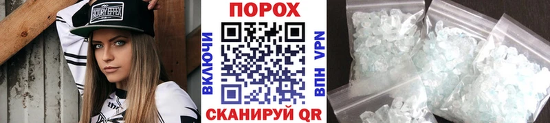 МЕТАМФЕТАМИН Methamphetamine hydra ТОР Ейск