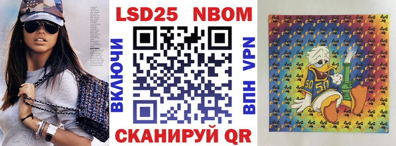 кракен сайт  Ейск  Наркотические марки 1,5мг  наркотики 