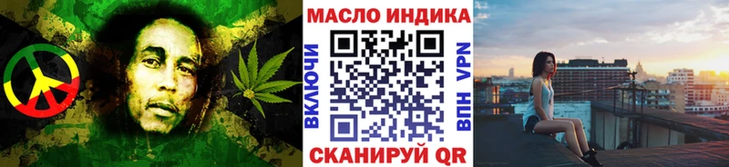 купить наркоту  Ейск  Дистиллят ТГК гашишное масло 