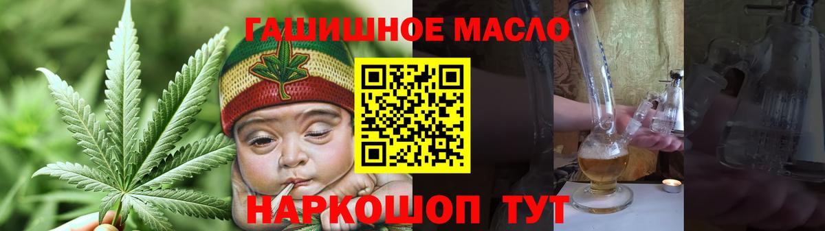 Дистиллят ТГК жижа  Вход с VPN  Ейск  ТГК жижа 
