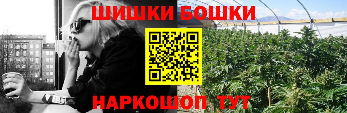 LSD-25  Амфетамин   Бошки Шишки  КОКАИН  Вход с VPN  ГАШИШ  Меф МЯУ МЯУ кристаллы  Ейск  ЭКСТАЗИ 