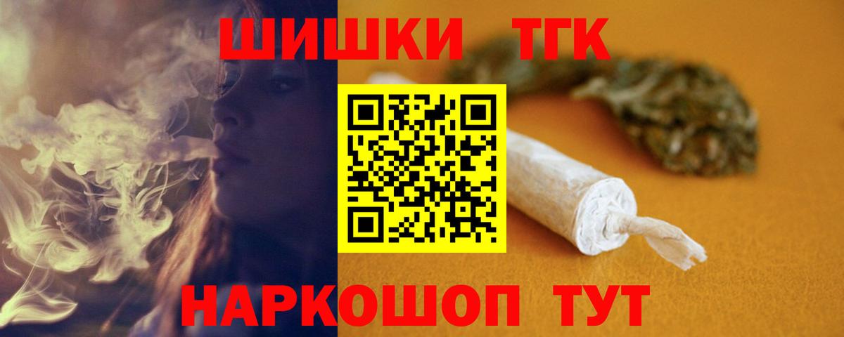 Ейск  Марихуана конопля  Конопля марихуана  Каннабис ГИДРОПОН  Вход с VPN 